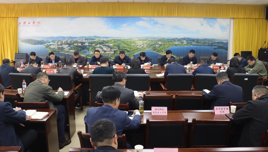 【学习教育】党委常委会树立和践行正确政绩观学习教育读书班开展交流研讨