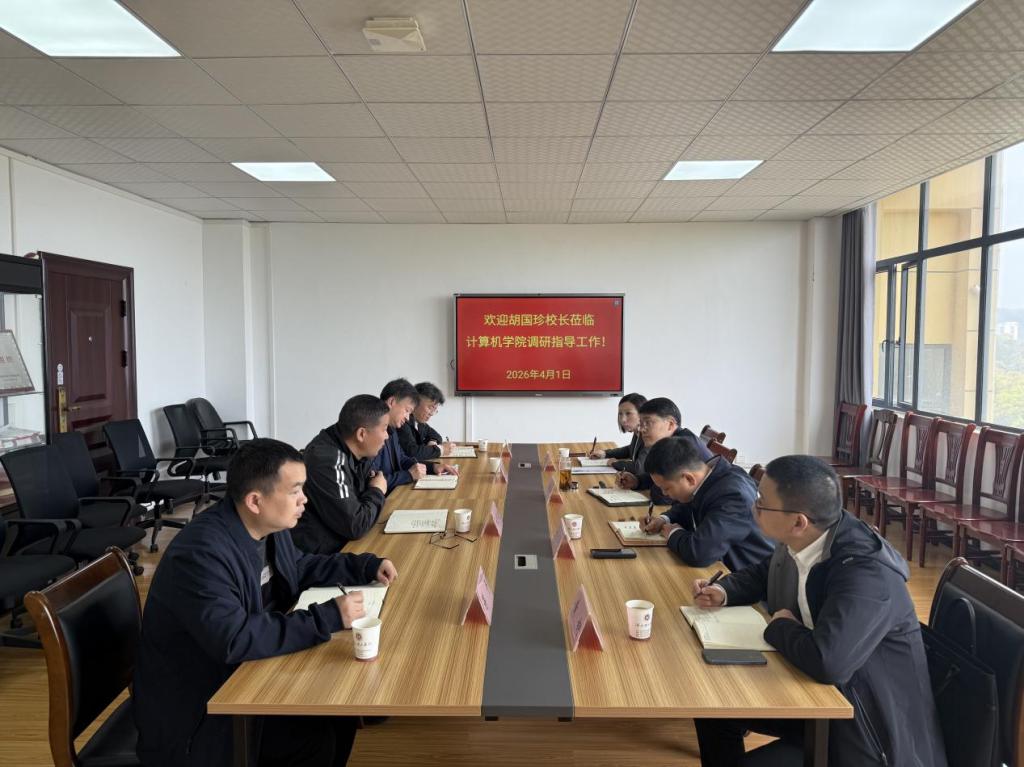 【学习教育】胡国珍专题调研人才工作