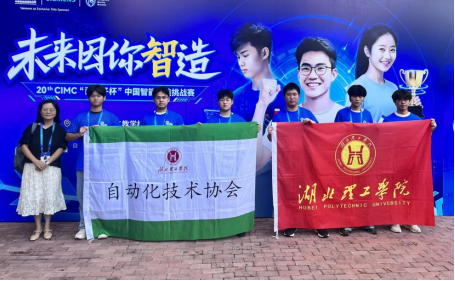 学校2026年暑期学科竞赛再创佳绩