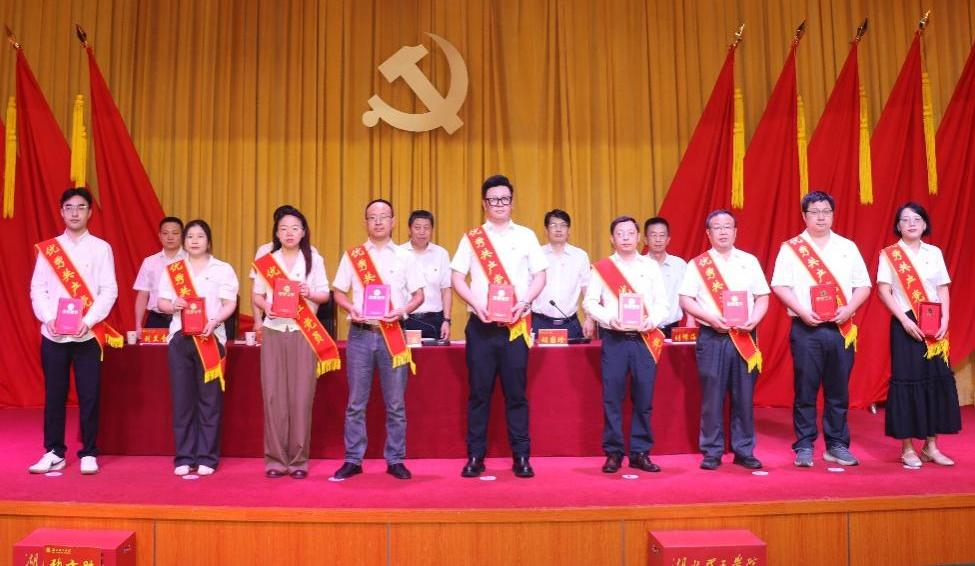 学校召开“七一”表彰大会